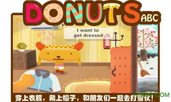 冬天来了多纳app