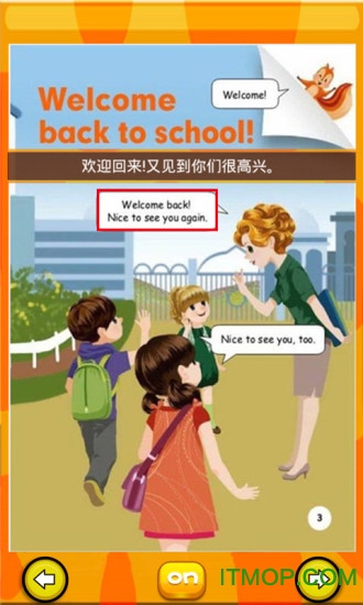 PEP小学英语三下 PEP小学英语三下