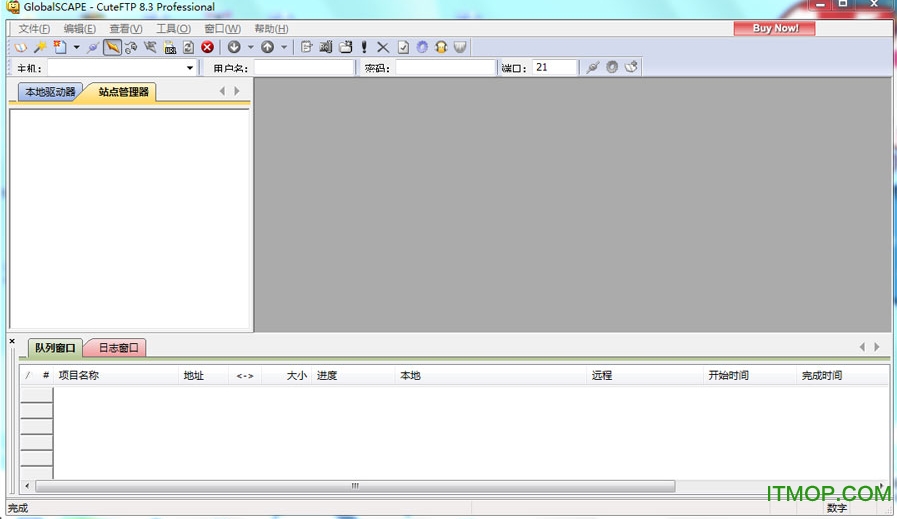cuteftp8.3破解版下载
