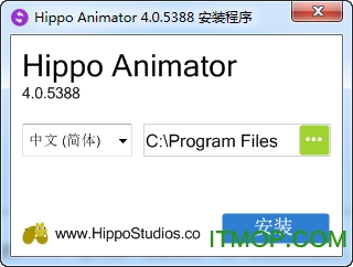 Hippo Animator破解版