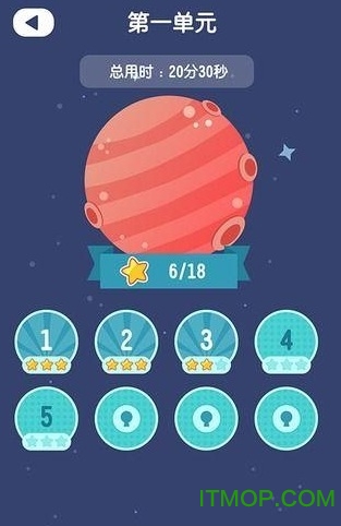 远大学云小状元