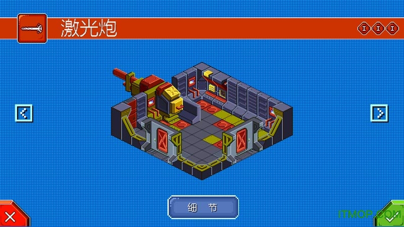 星际指挥官中文破解版 星际指挥官中文破解版