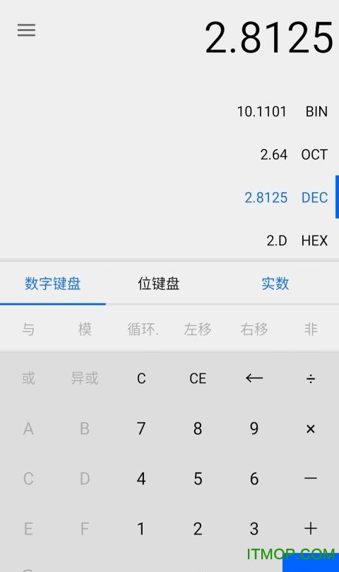 程序员计算器app