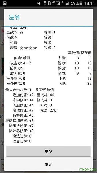 探险日志2加速版 探险日志2加速版
