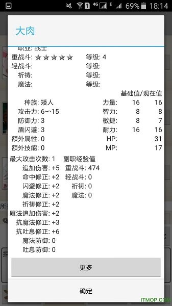 探险日志2离线版本 探险日志2离线版本