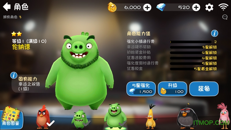 愤怒的小鸟大富翁游戏