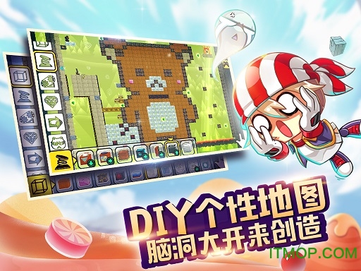 方块大冒险下载