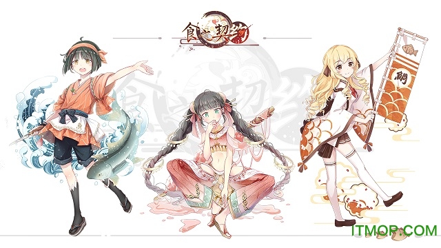 食之契约ios手游