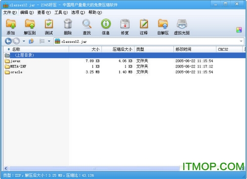 oracle 10g jdbc驱动