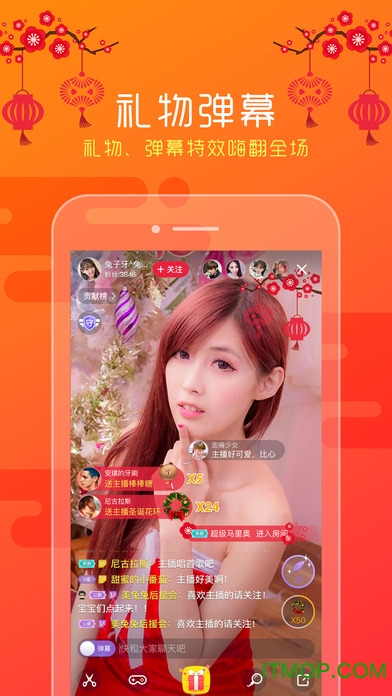 酷我聚星app