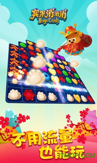 宾果消消消内购破解版