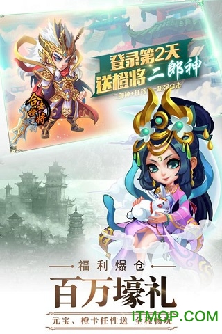 阴阳西游百度版