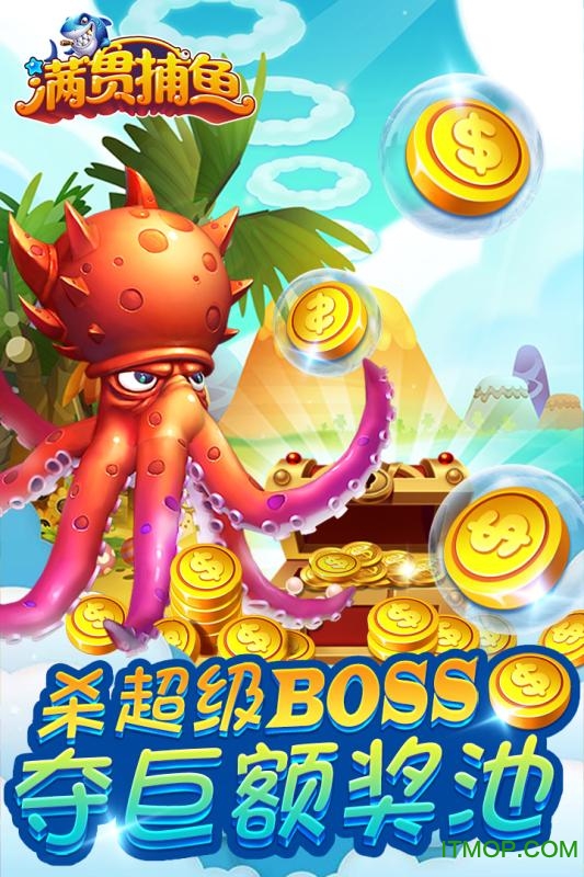 满贯捕鱼vivo版本官方版