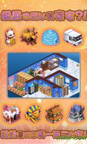 飘流幻境ios手游