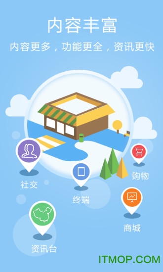 蝴蝶云 蝴蝶云app