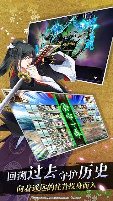 刀剑乱舞online qq登录版