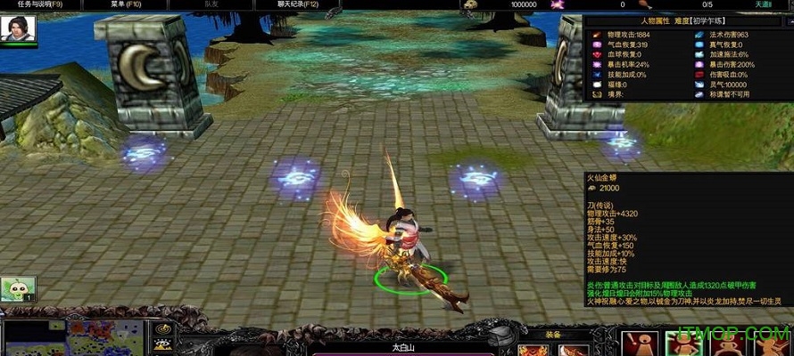 天道贰1.42破解版