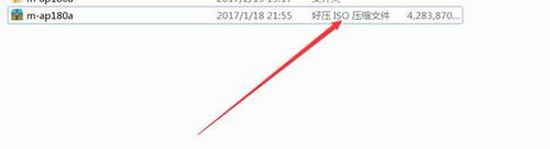 ANSYS18.0软件安装教程