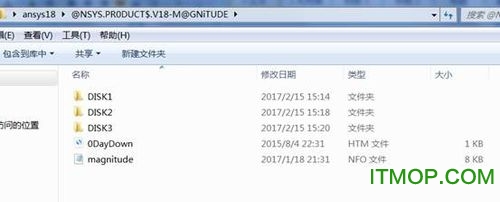 ANSYS18.0软件安装教程