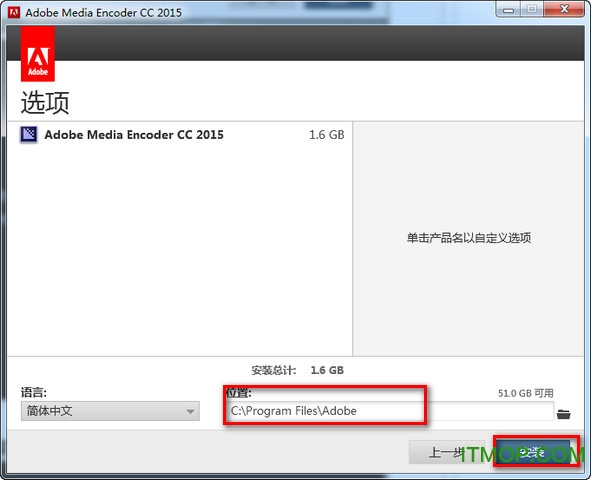 adobe media encoder cc 2015破解版