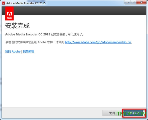 adobe media encoder cc 2015破解版