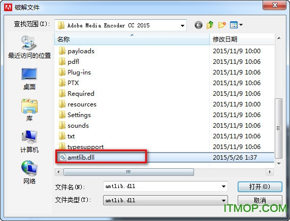 adobe media encoder cc 2015安装教程