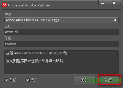 adobe media encoder cc 2015破解版
