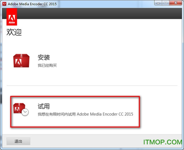 adobe media encoder cc 2015教程
