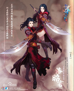 仙剑奇侠传6下载