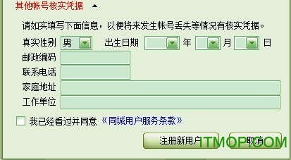 梅州同城游戏大厅