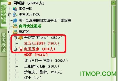 梅州同城游戏大厅