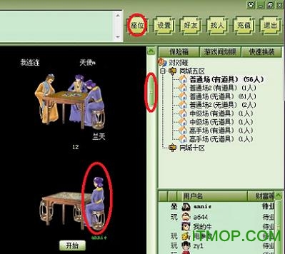 梅州同城游戏大厅