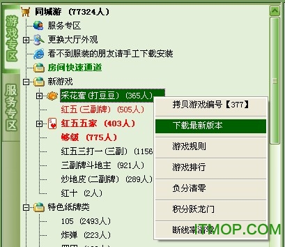 梅州同城游戏大厅