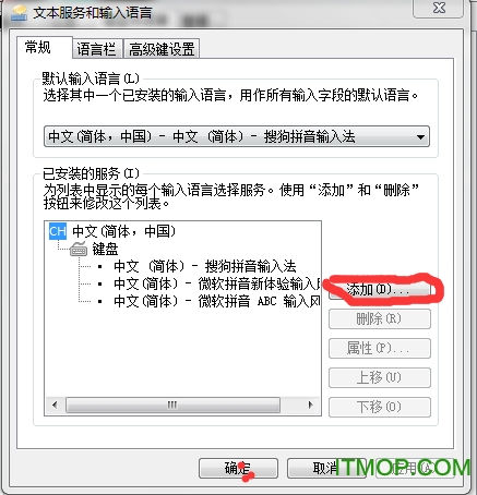  win7俄文语言包