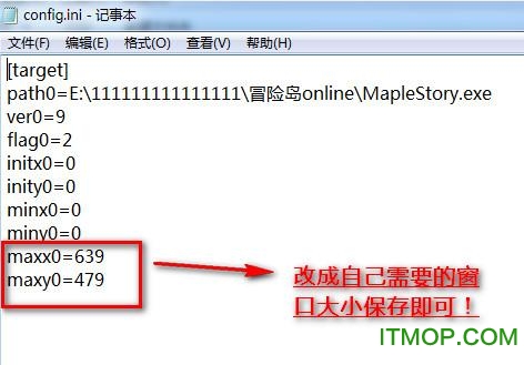 冒险岛窗口化工具