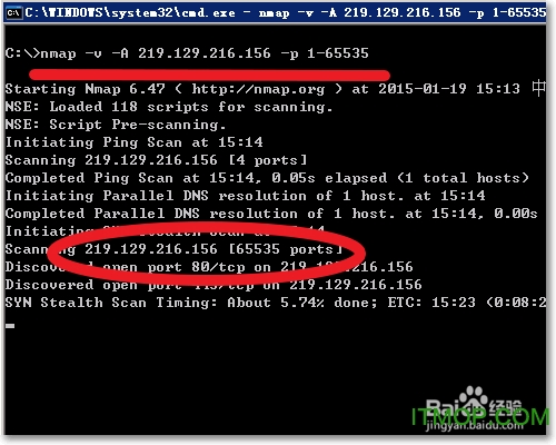 使用nmap分析服务器的端口使用情况