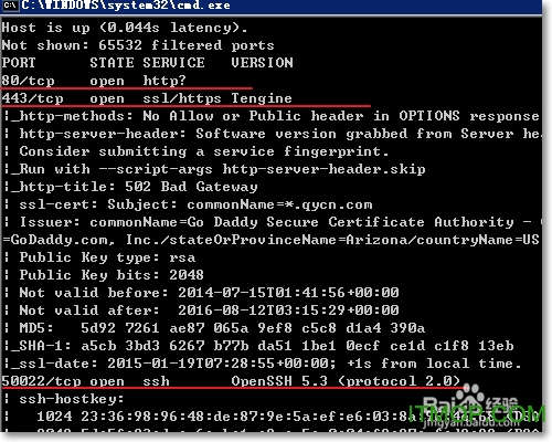 使用nmap分析服务器的端口使用情况