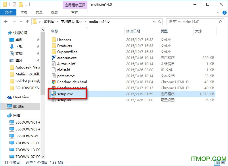 Multisim14.0 WIN10系统下破解汉化详细图文安装教程