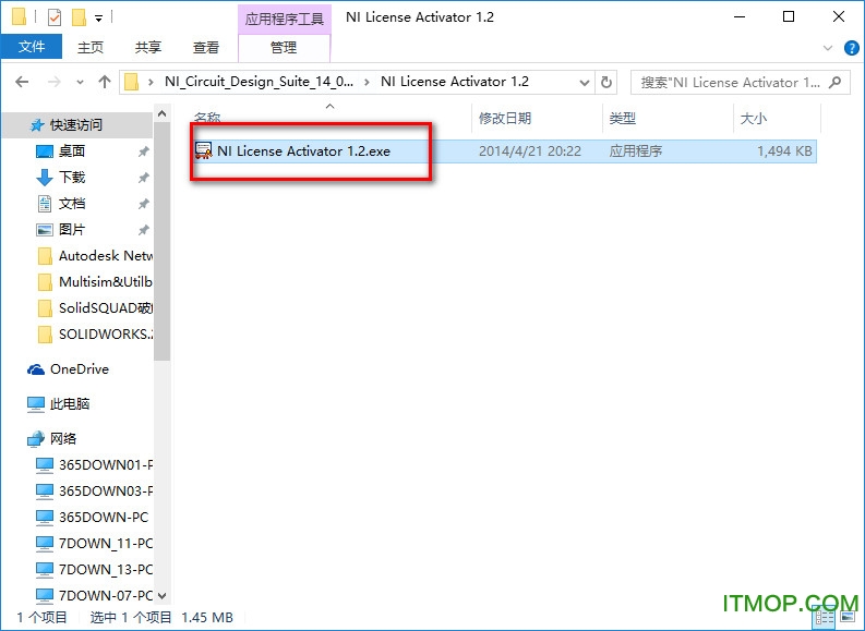 Multisim14.0 WIN10系统下破解汉化详细图文安装教程