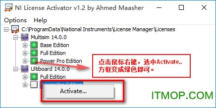 Multisim14.0 WIN10系统下破解汉化详细图文安装教程