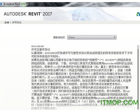 revit2017破解版