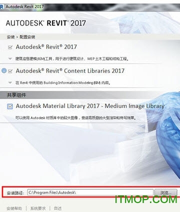 revit2017破解版