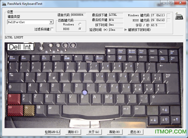 电脑键盘测试软件