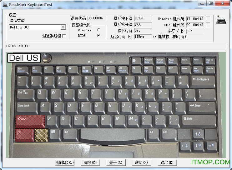 电脑键盘测试软件