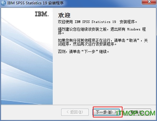 spss19.0破解补丁