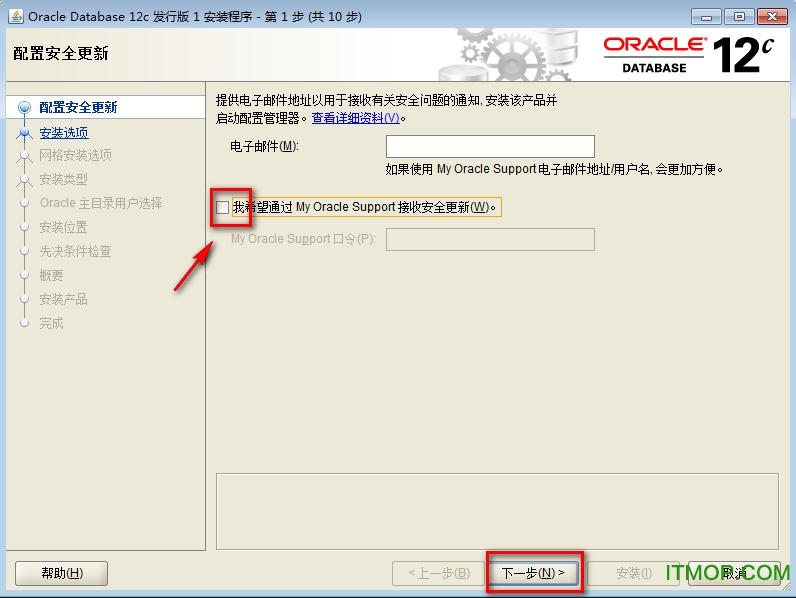 oracle 12c客户端