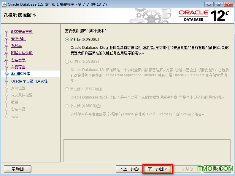 Oracle Database 12c