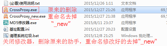 dnf一键完成任务辅助
