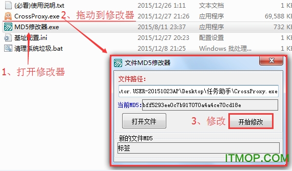 dnf一键完成任务辅助
