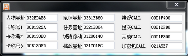 dnf一键完成任务辅助